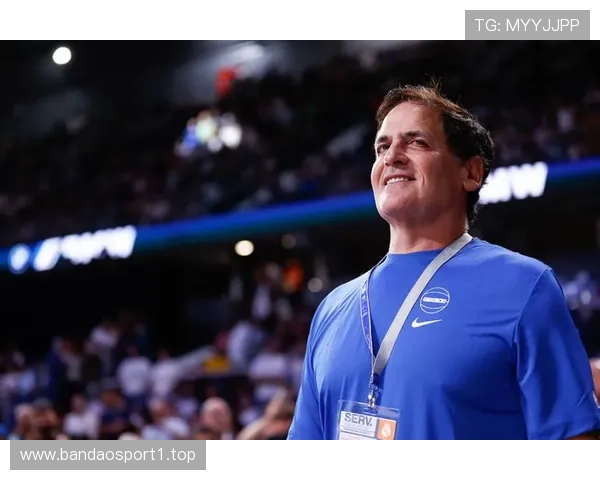 库班自曝出售独行侠内情称长期经营巨额亏损仅少数赛季盈利状况凸显